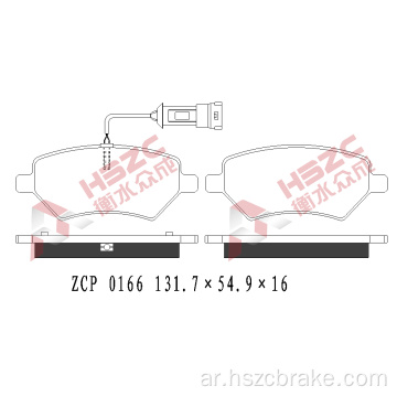 FMSI D1674 CAR CAR CERAMIC BRAKE PAND FOR CHERY